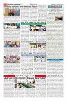 Page-10