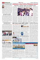 Page-2