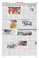 Page-6