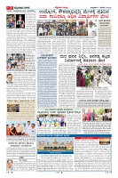 Page-2