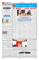 Page-4