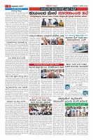Page-9