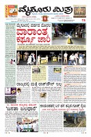 Page-1