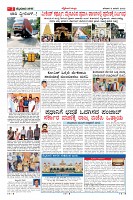 Page-2