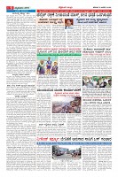 Page-9