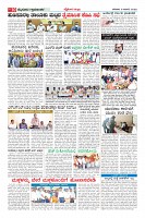 Page-10