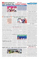 Page-10