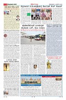 Page-2