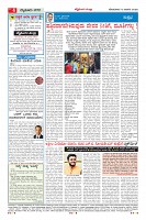 Page-4