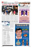Page-3