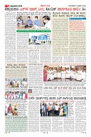 Page-5