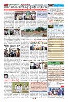 Page-11