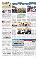 Page-2