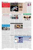 Page-5