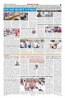 Page-6