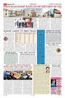 Page-3