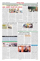 Page-6
