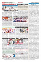 Page-10