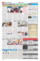 Page-11