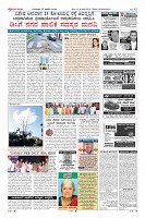 Page-12