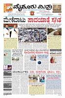 Page-1