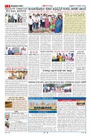 Page-2