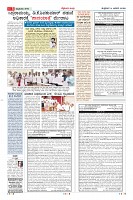 Page-3