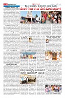 Page-9