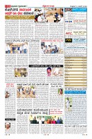 Page-11