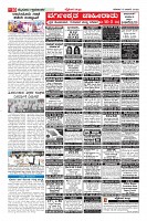 Page-10
