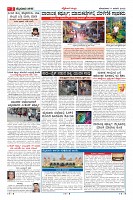 Page-2