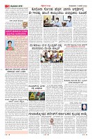 Page-5