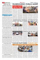 Page-9