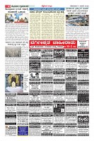 Page-10