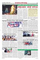 Page-8