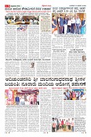 Page-3