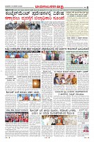 Page-8