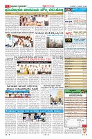 Page-11