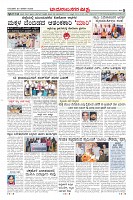 Page-8
