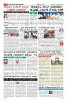 Page-6