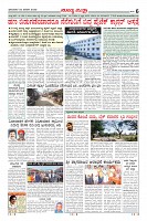Page-6
