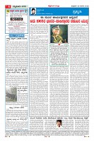 Page-4