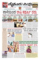 Page-1