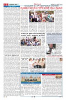 Page-2