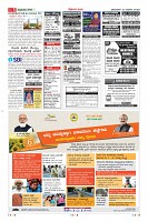 Page-3