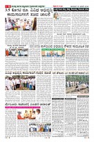 Page-6