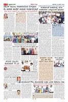 Page-7