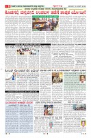 Page-8
