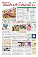 Page-9
