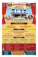Page-12
